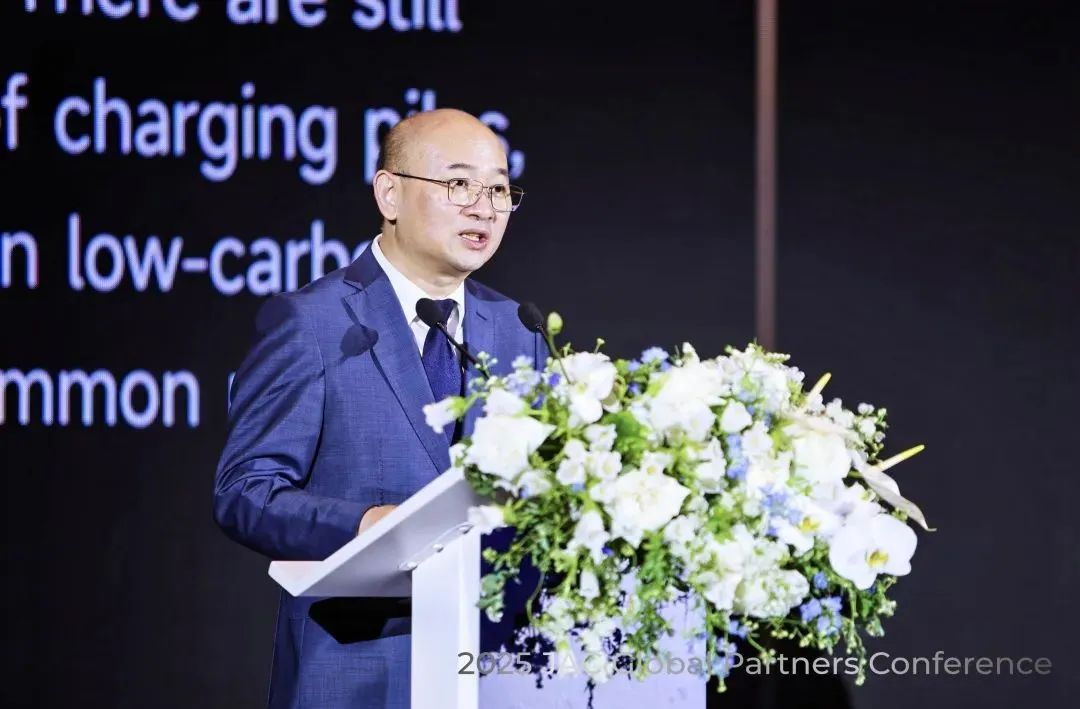 共生·共创·共赢 | 2025年JAC全球合作伙伴大会顺利召开 —— JAC江淮集团官网