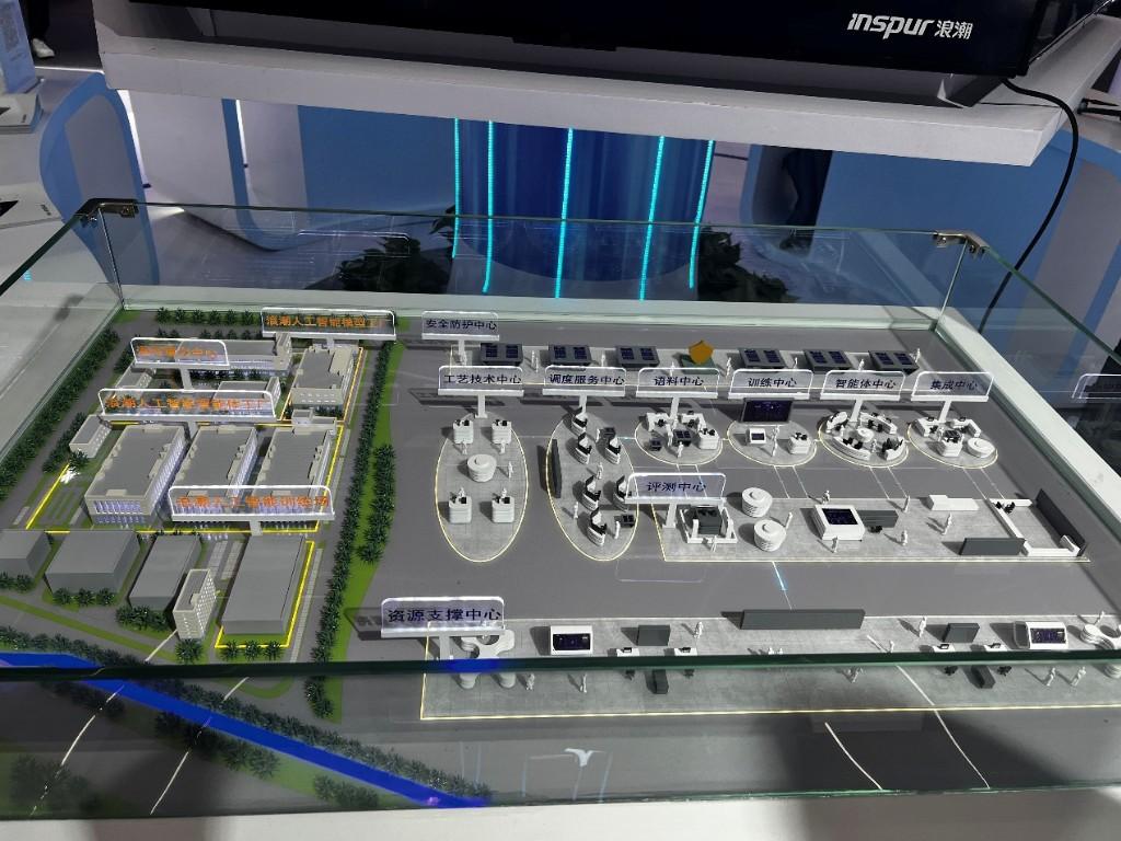 “模型工厂流水线”、产业智能升级“一地一策”……大模型规模化落地正加速