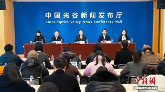 图为新闻发布会现场。 东湖高新区供图