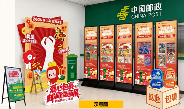 来源：澎湃公益事业部