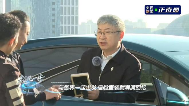 旗舰巨作 鸿蒙智行首款MPV智界V9信息披露