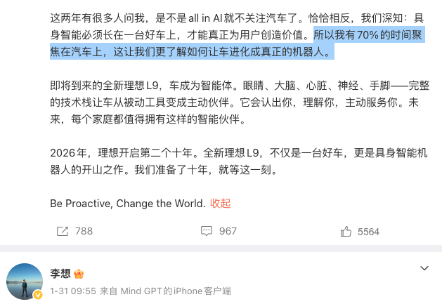 �����70%��ʱ��۽��������� �罻ý���ͼ