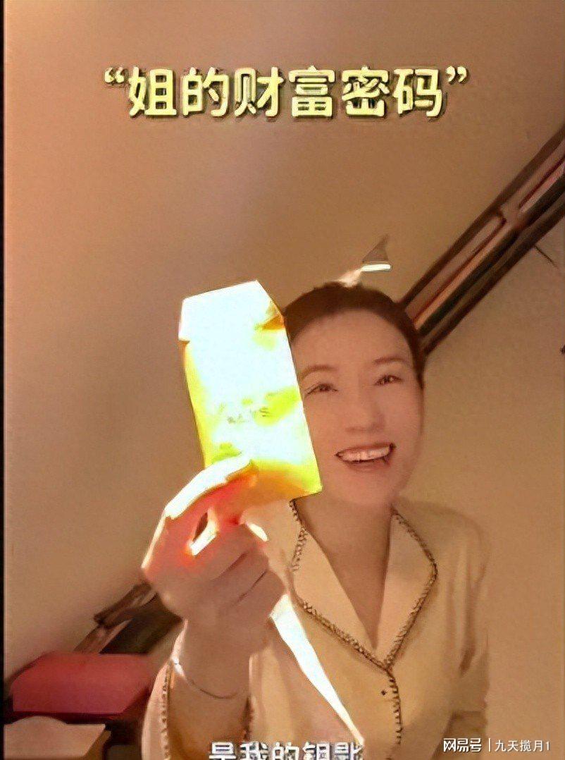 《花千骨》演员鲍天琦13年前买白银被要求补缴7000多元|保险箱|古装|玉茗茶骨|白银|花千骨|鲍天琦