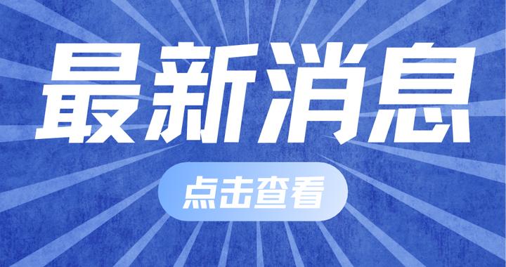 阳泉高速最新消息→