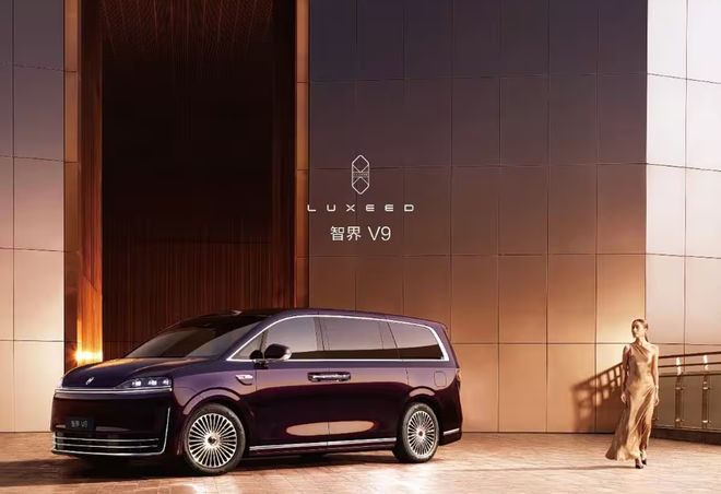 智界V9的更多官图发布，续航和智驾成焦点