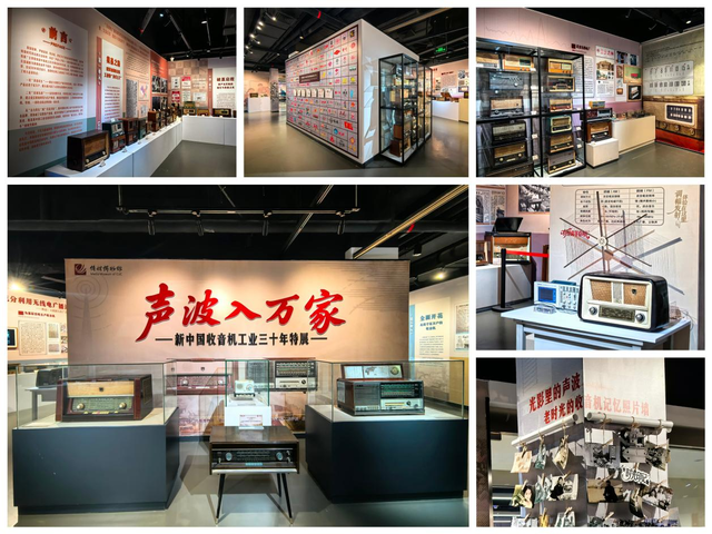 中国传媒大学传媒博物馆“声波入万家——新中国收音机工业三十年特展”。主办方供图