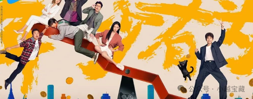 包真!电视剧《年少有为》:更1-12-13-14集,完整版资源在线免费观看全集