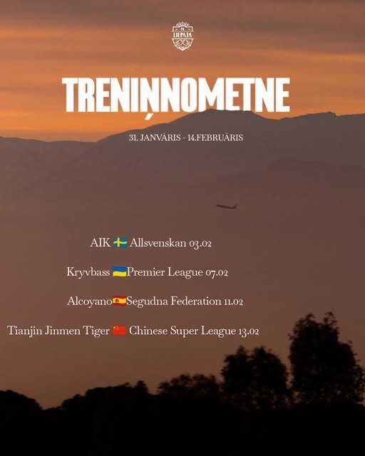 官方：津门虎将与拉脱维亚超球队利耶帕亚进行友谊赛