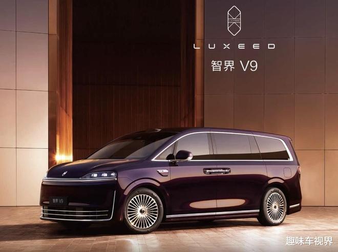 智界V9发布内饰官图,二排座椅配零重力和可旋转,将于春季上市