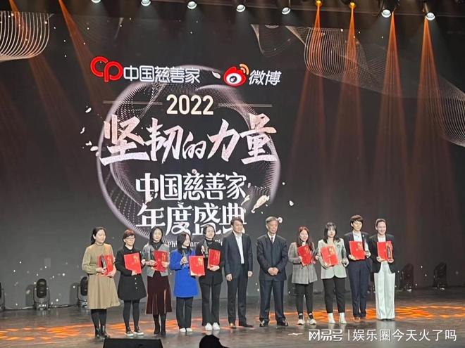 黄晓明获2022公益界“年度人物”和“年度榜样机构”双奖韩红捐款基金会曹德旺_订阅