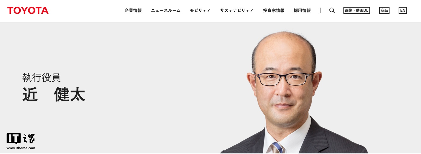 丰田汽车换帅，财务主管近健太将接替佐藤恒治出任CEO