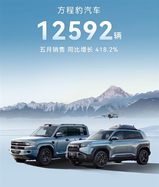 采用方盒子造型 方程豹钛7预告图发布