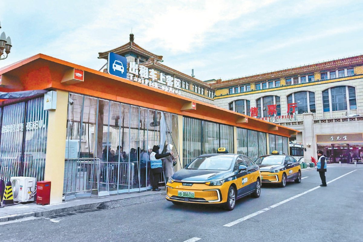 北京站周边交通服务设施焕新升级