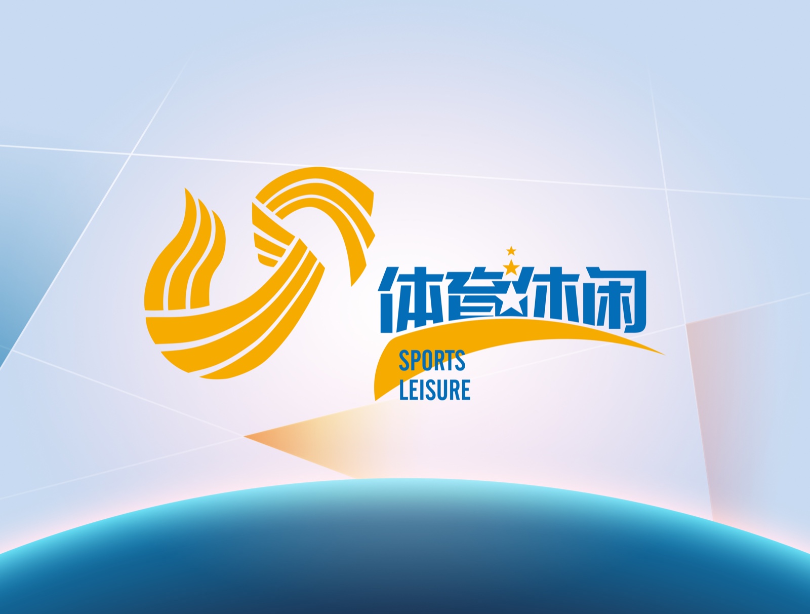 姚明抵达米兰,将会参加冬奥会开幕式传递冬奥火炬