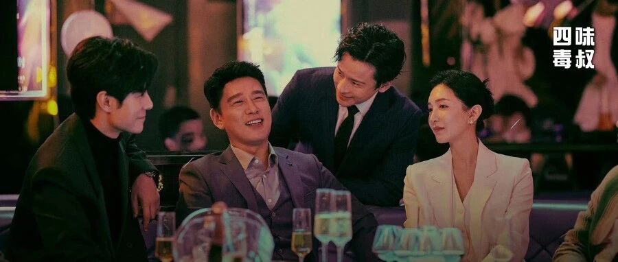 职场潜规则？它敢拍就已经赢了