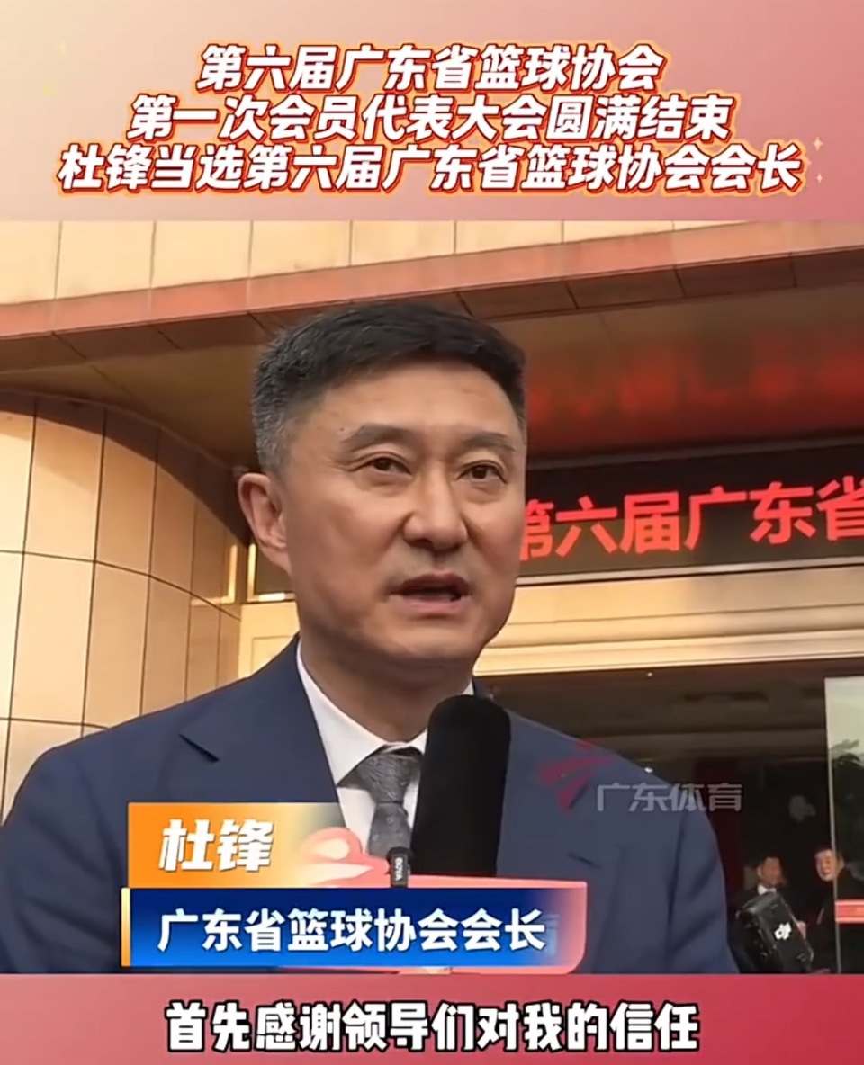 倒反天罡！杜锋高升后反成陈老板上级，朱芳雨也是他下属，太牛了