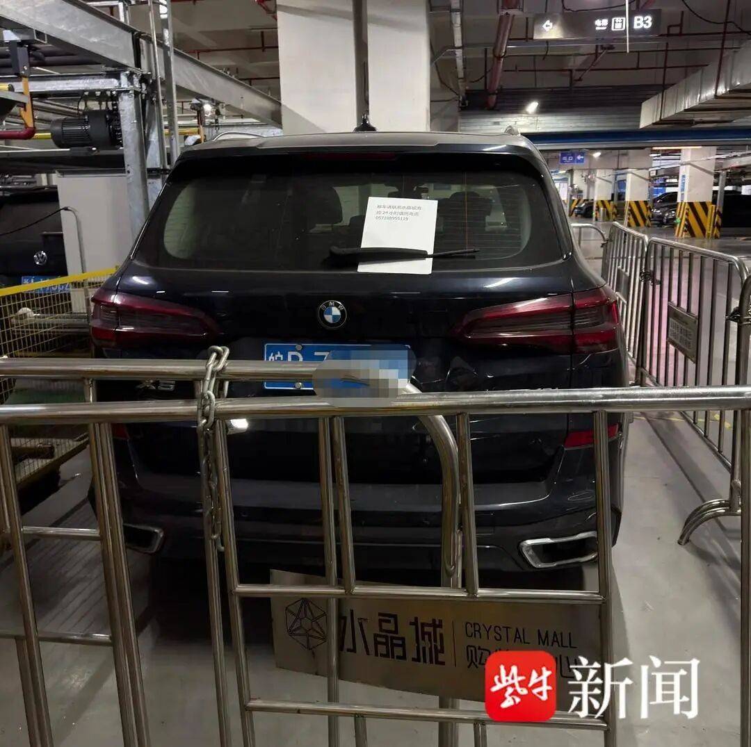 宝马停商场内8101小时,停车费达16900元!商场回应