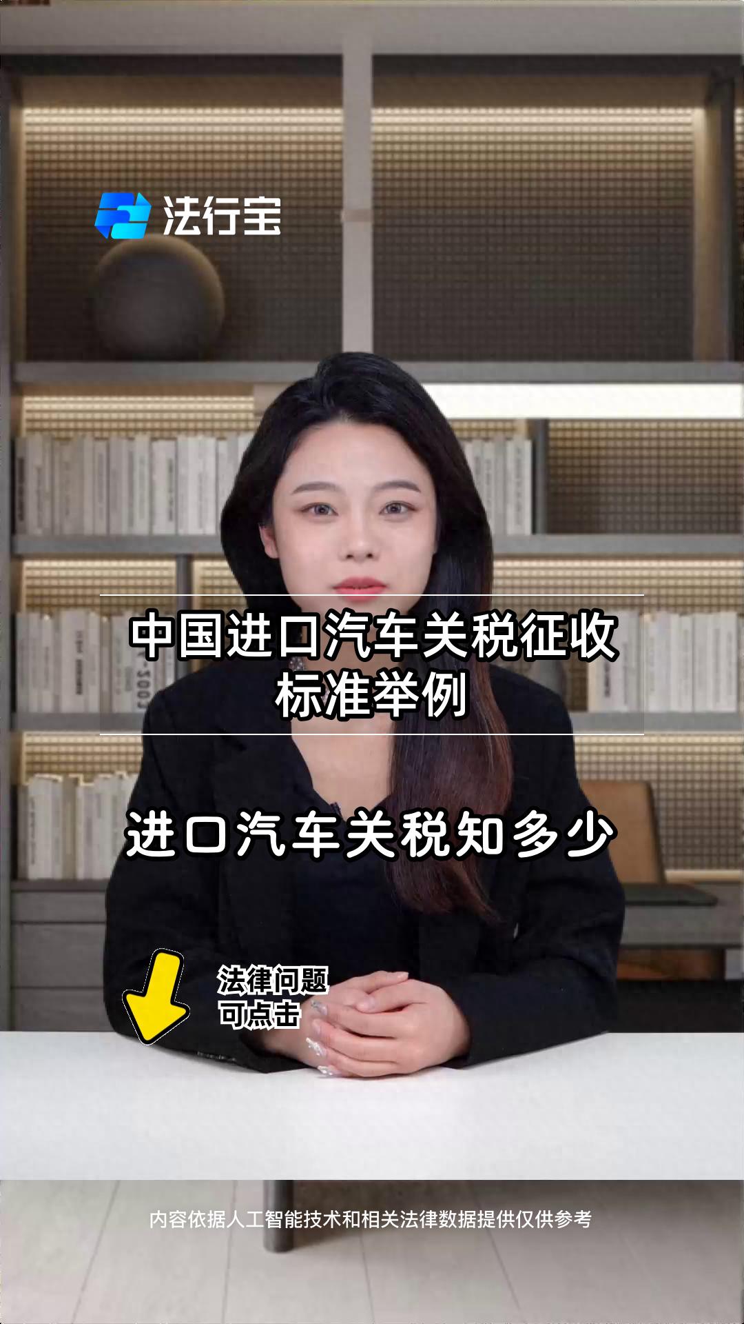 海南自贸区进口汽车价格与中国内地价格对比