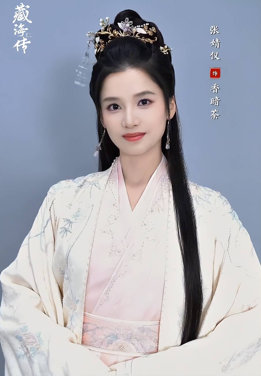 女演员颜值有多关键?《藏海传》陈妍希、张婧仪、白冰告诉你!