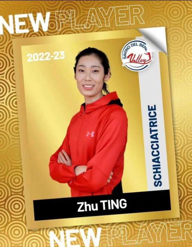 朱婷亮相并宣布正式回归新赛季！