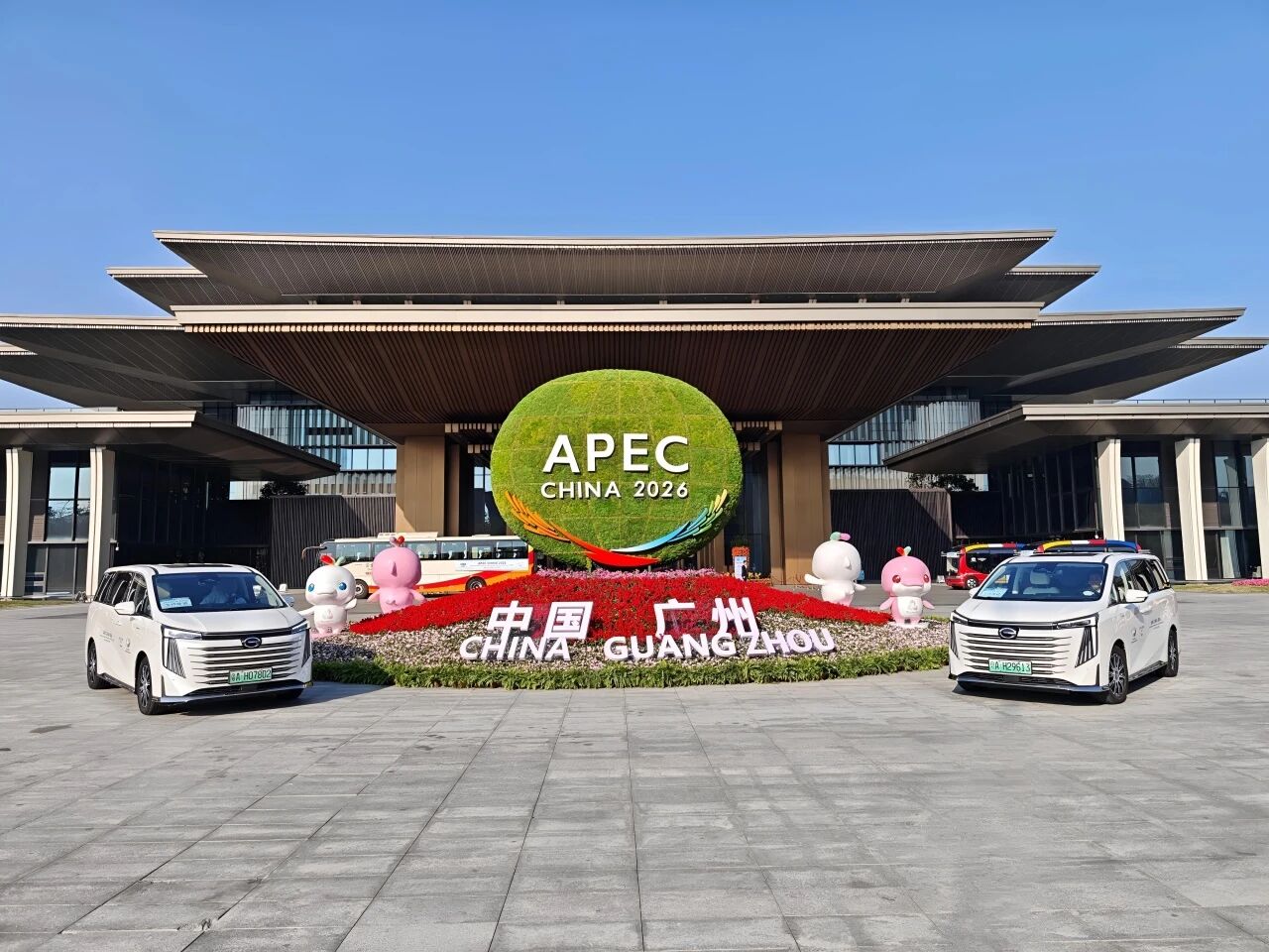 广汽MPV车队护航2026 APEC第一次高官会