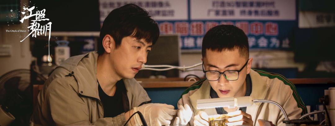 一口气刷到《江照黎明》大结局,没想到黑马剧也会走下神坛!