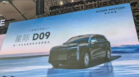 追觅三款SUV曝光！外观不仅致敬库里南，连东风猛士也没放过！