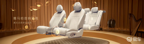 广汽丰田铂智7门把手