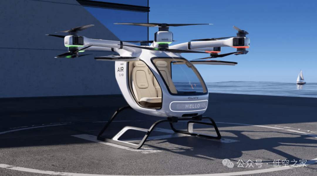 广汽GOVY AirCab飞行汽车斩获2000架意向订单,年内启动量产交付