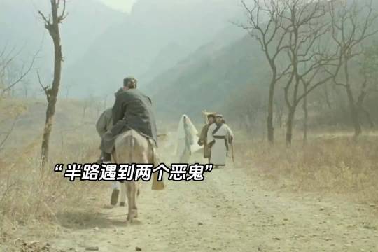 太乙上人护送画皮鬼入轮回，遇到恶鬼拦路