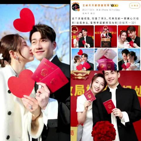 祝福二位新人，新婚快乐幸福快乐平安