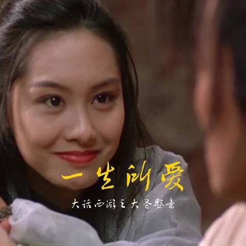 朱茵大话西游分饰两角灵动演绎获赞