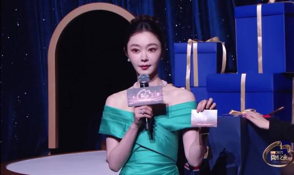 宋轶抽到了白鹿送的礼物