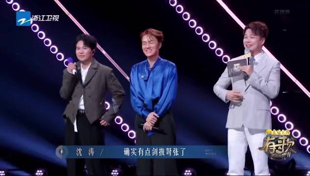 吉克隽逸录节目喊话音乐人轻点喷