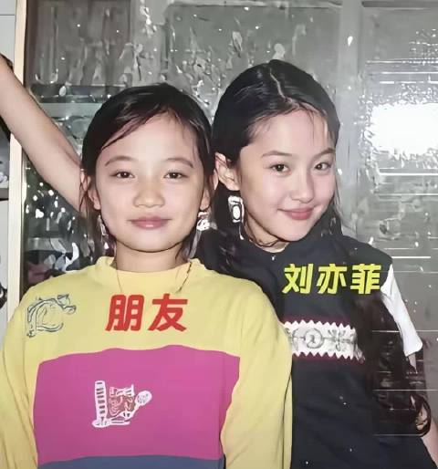 刘亦菲幼年合影！和朋友同框的画面太治愈，小时候就眉清目秀，自带灵动气质