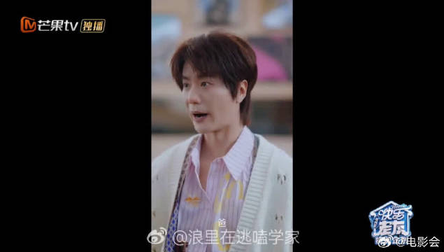 陆虎被冤枉偷药方，藏处空空遭亲爹训斥