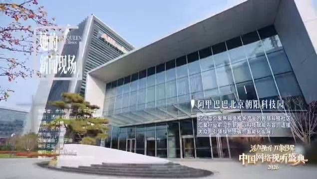 佘诗曼优酷晚会再现新闻女王舞台