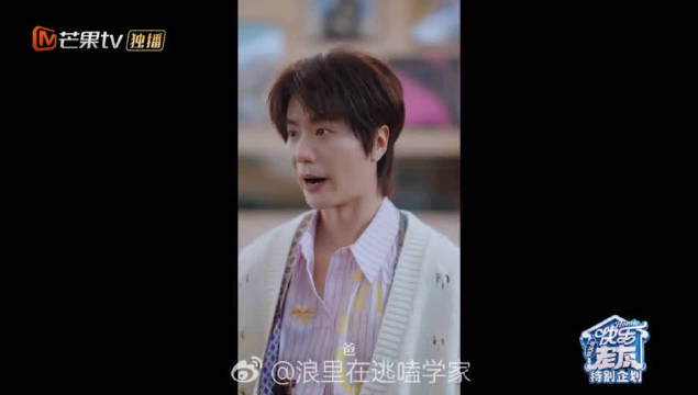 陆虎被指偷药方无奈自证，现场无证据引父亲怒视