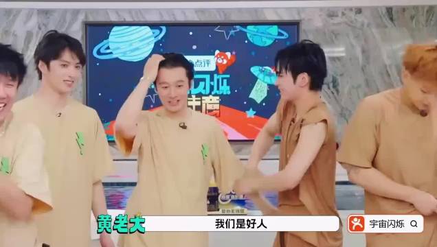 邵子恒获胜兴奋搂抱黄晓明致其险些滑倒