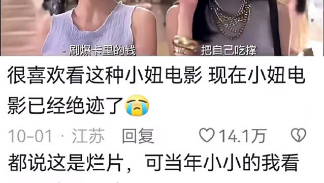 他们俩说什么呢？光看脸了 杨颖｜倪妮｜新娘大作战