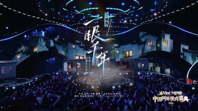 时代少年团献唱《一眼千年》，海军军旗舞燃爆全场