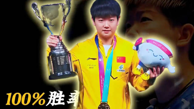 亚洲杯女单1/4决赛孙颖莎对阵陈熠2月7日开战