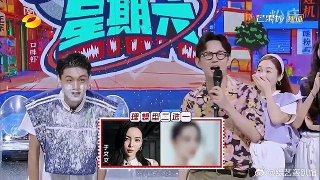 秦霄贤选理想型是谁，当高圆圆出现，一直高呼高圆圆！