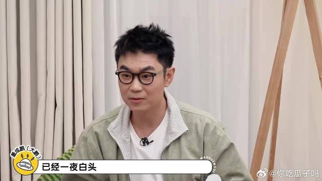 大鹏爆料片场趣事，杨幂哭戏太传神，把刘德华都感动哭