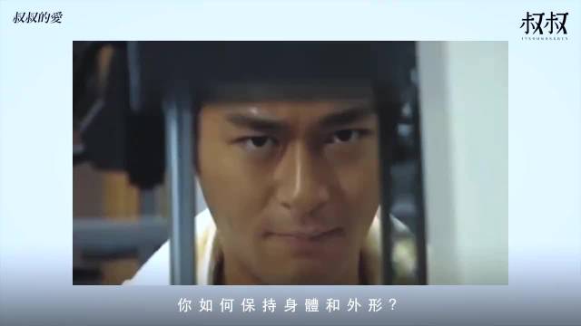 古天乐自曝长期高压少眠单餐维持状态