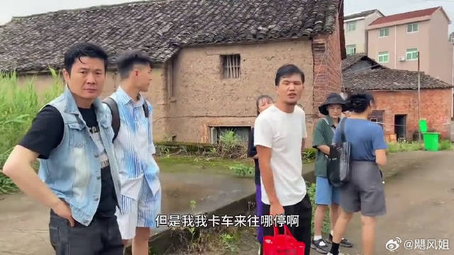 你们把车停我院子里，我收点停车费费怎么了