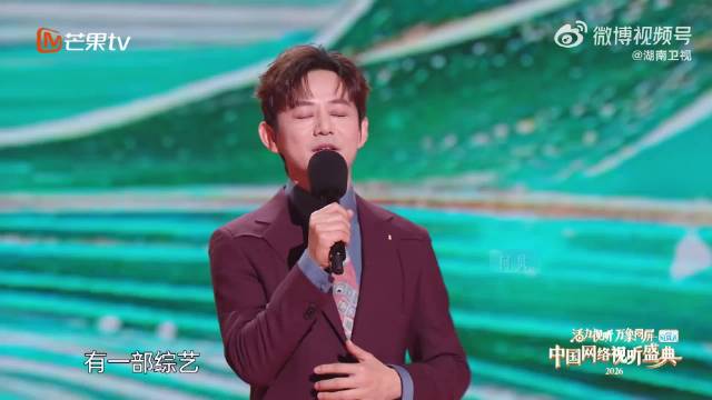 那英龚俊张雅琪与埃及穆穆合唱花开丝路