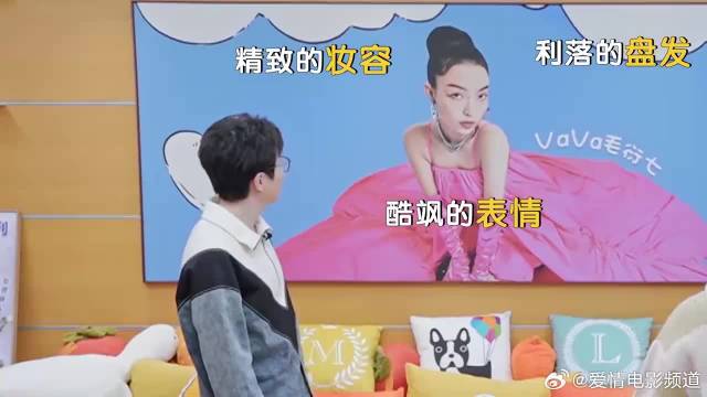 因自身外形原因，李雪琴不敢穿大礼服，毛不易安慰太暖心