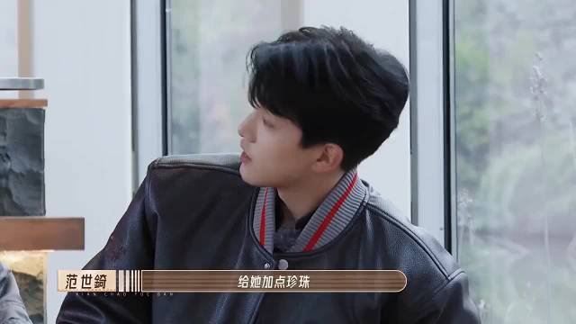 李一桐范世琦甜蜜互动引热议