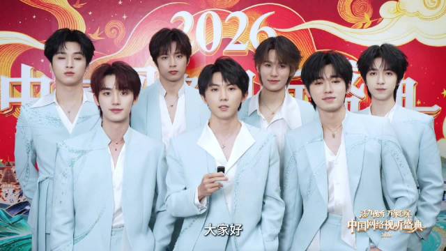 爱奇艺2026网络视听盛典今晚19点开启